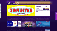 Desktop Screenshot of ksena-salon.com.ua